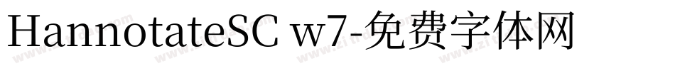 HannotateSC w7字体转换